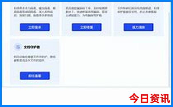 栖霞旅游景点大全排名